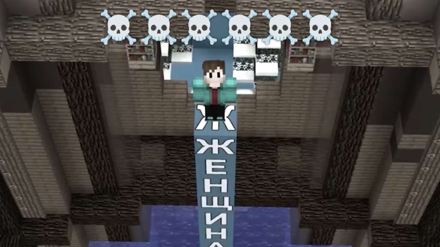 Minecraft