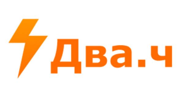 Двач