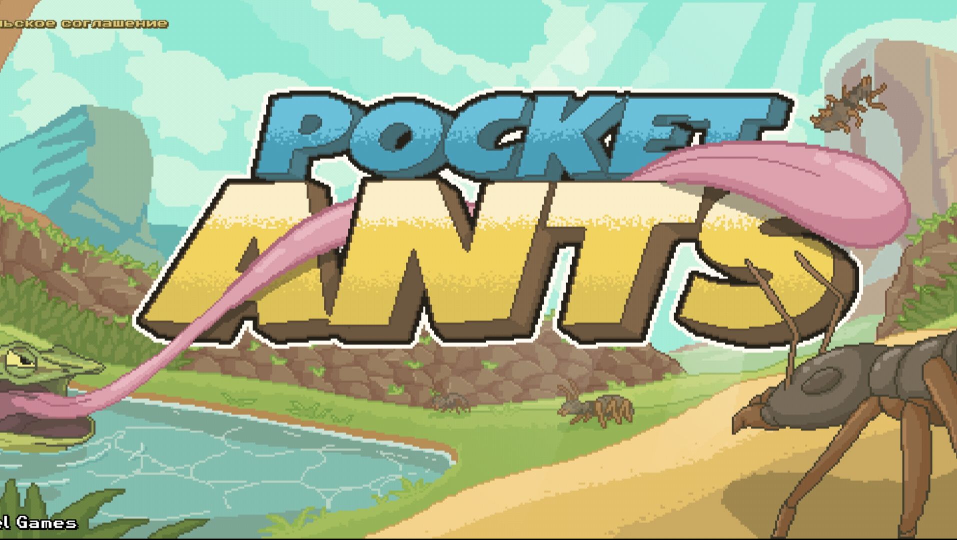 Все видео про poket ants и poket bees