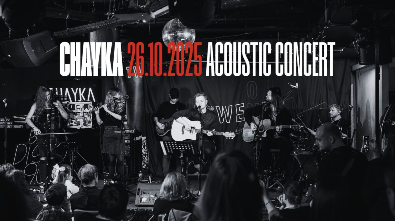 CHAYKA | Акустический концерт 26.10.25