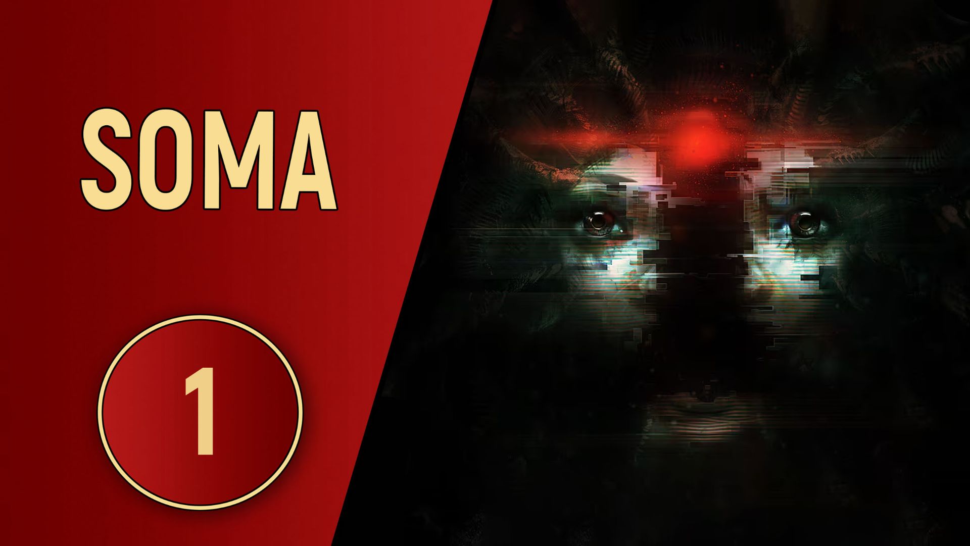 ПРОХОЖДЕНИЕ - SOMA