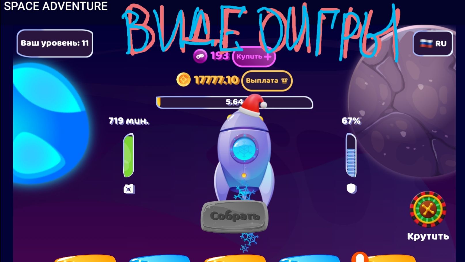 Видеоигры - обзоры разных игр, в которые стоит и не стоит играть