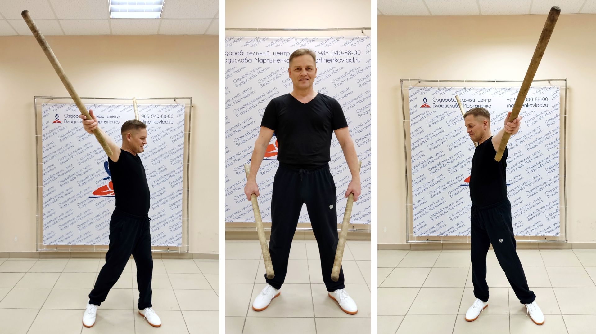 Палочная гимнастика ХОД