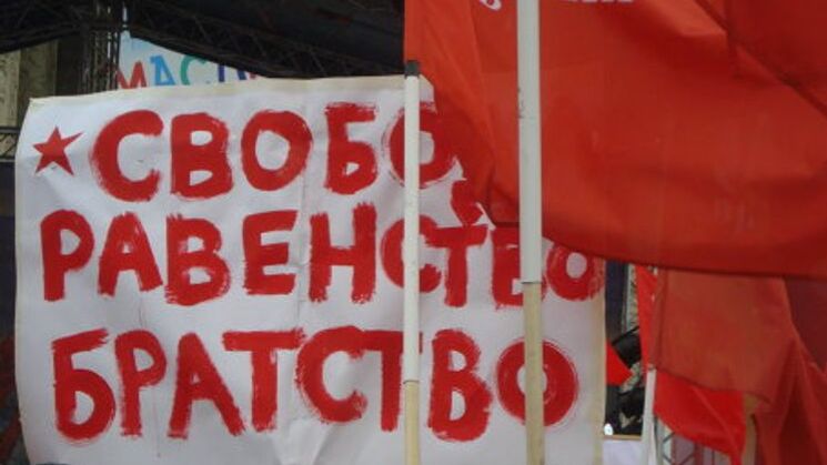 СССР 2.0
