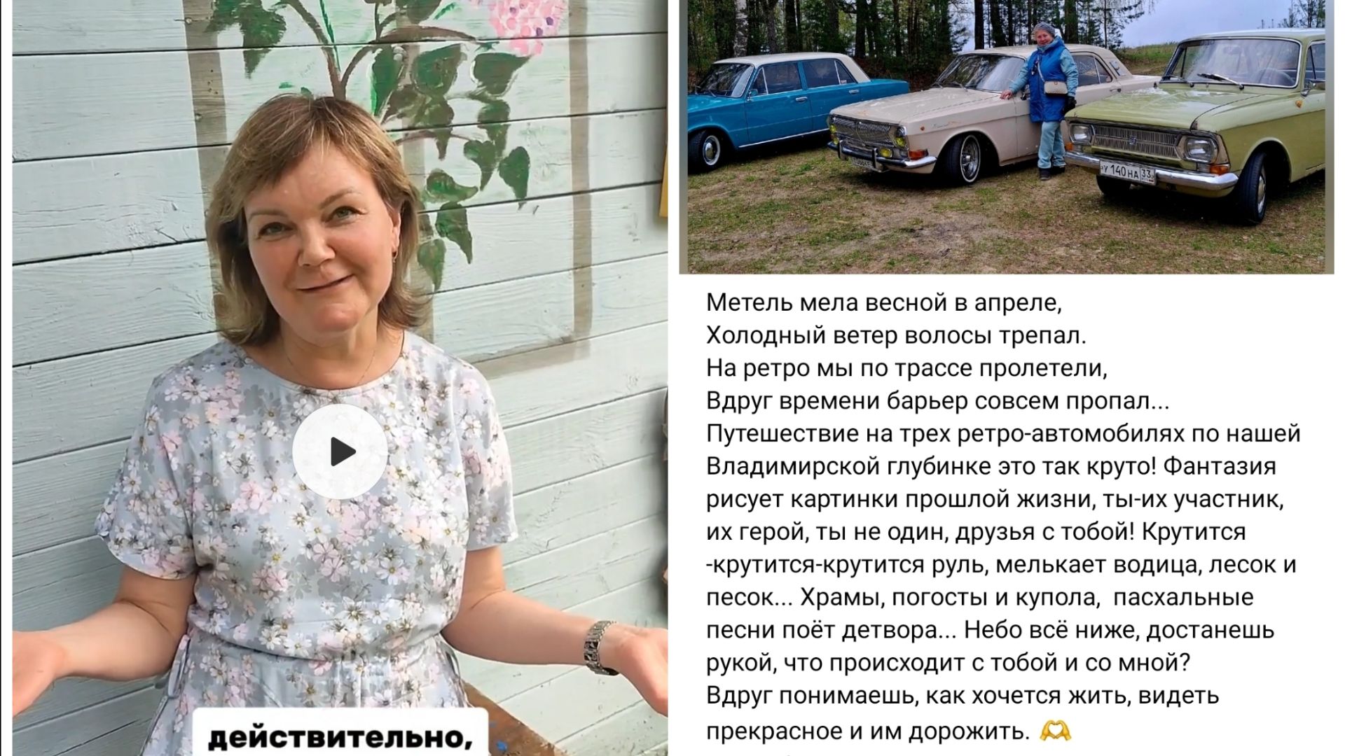 Отзывы о моих экскурсиях