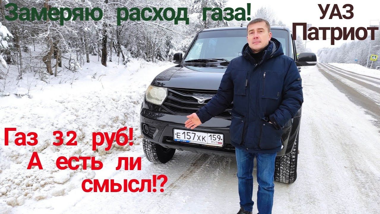 #SHORTS #Ремонт УАЗ патриот с ГБО, УАЗ буханка, УАЗ хантер. Эксплуатация УАЗ. Уазик на бездорожье