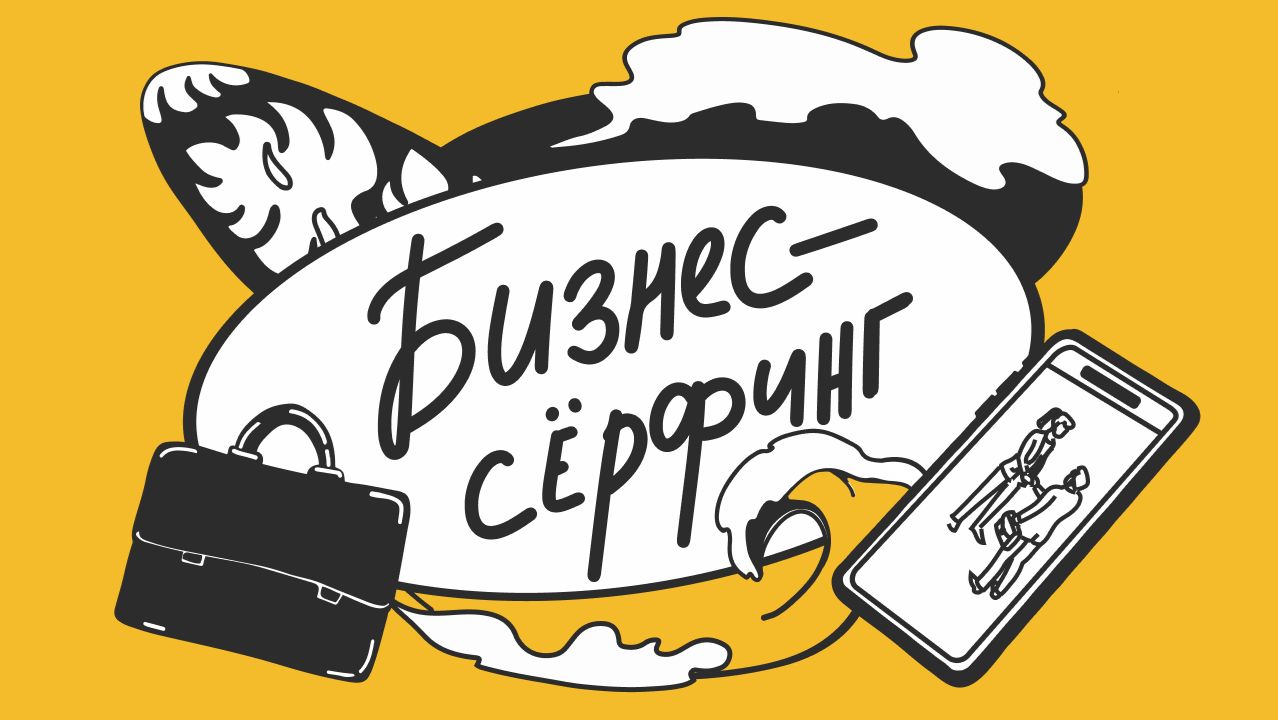 «Семейный бизнес»