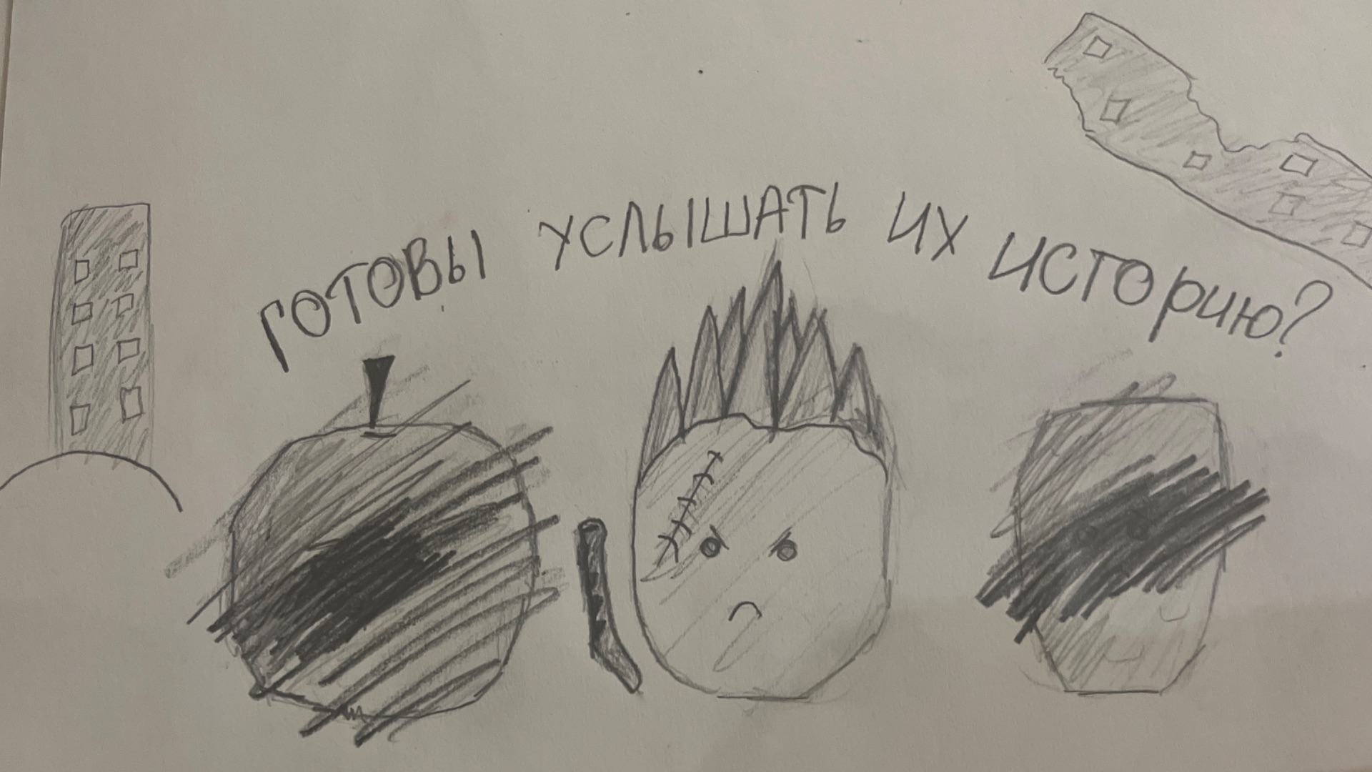 Зомби апокалипсис