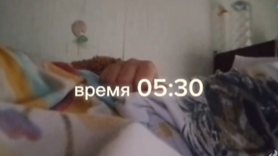 моё утро☀️