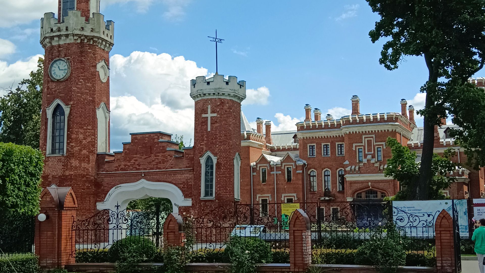 разное