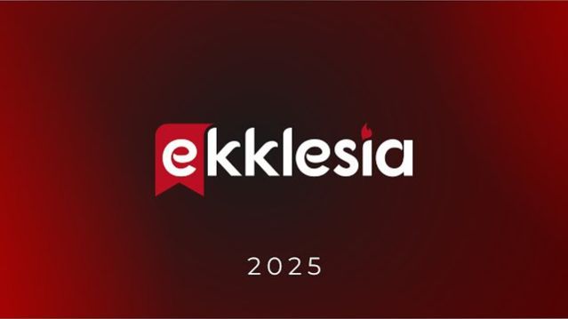 Экклезия 2025