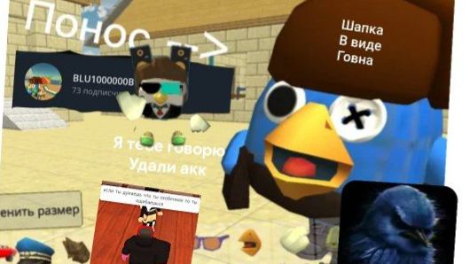 Блу 10000000 тонн говна