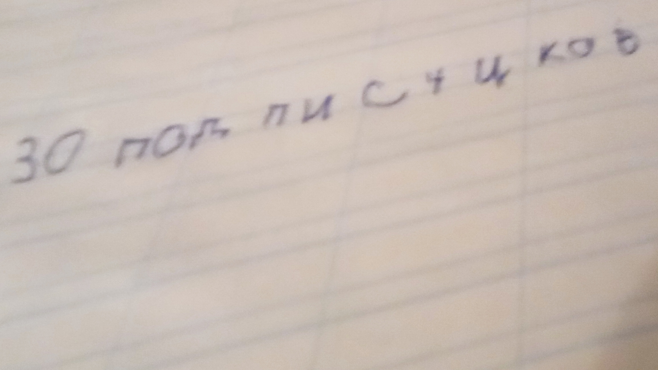 клипы