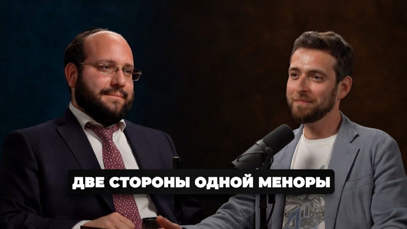 Подкасты
