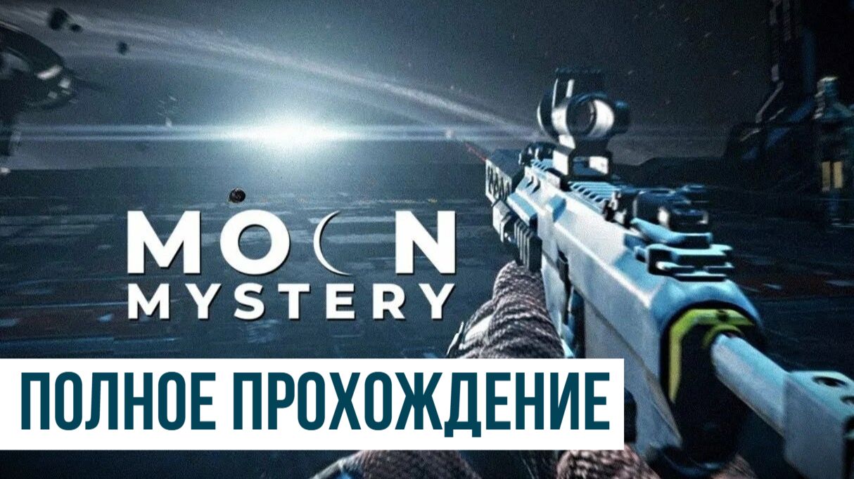 Mystery on the moon