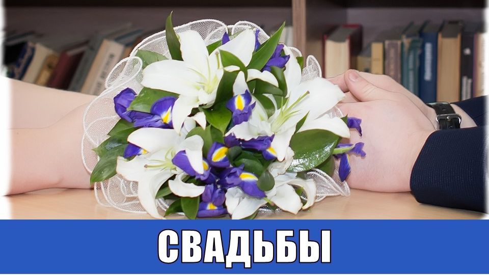СВАДЕБНОЕ ВИДЕО