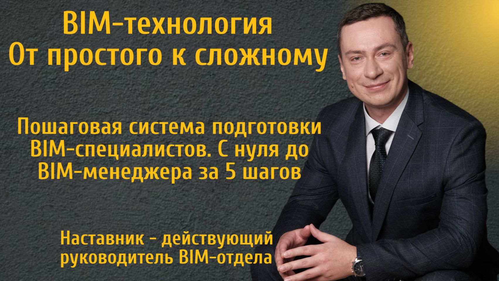 Нарезки с открытых уроков