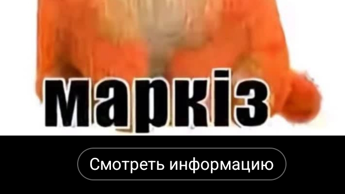 не забуду