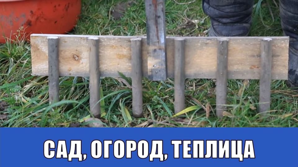 САД И ОГОРОД, ТЕПЛИЦА