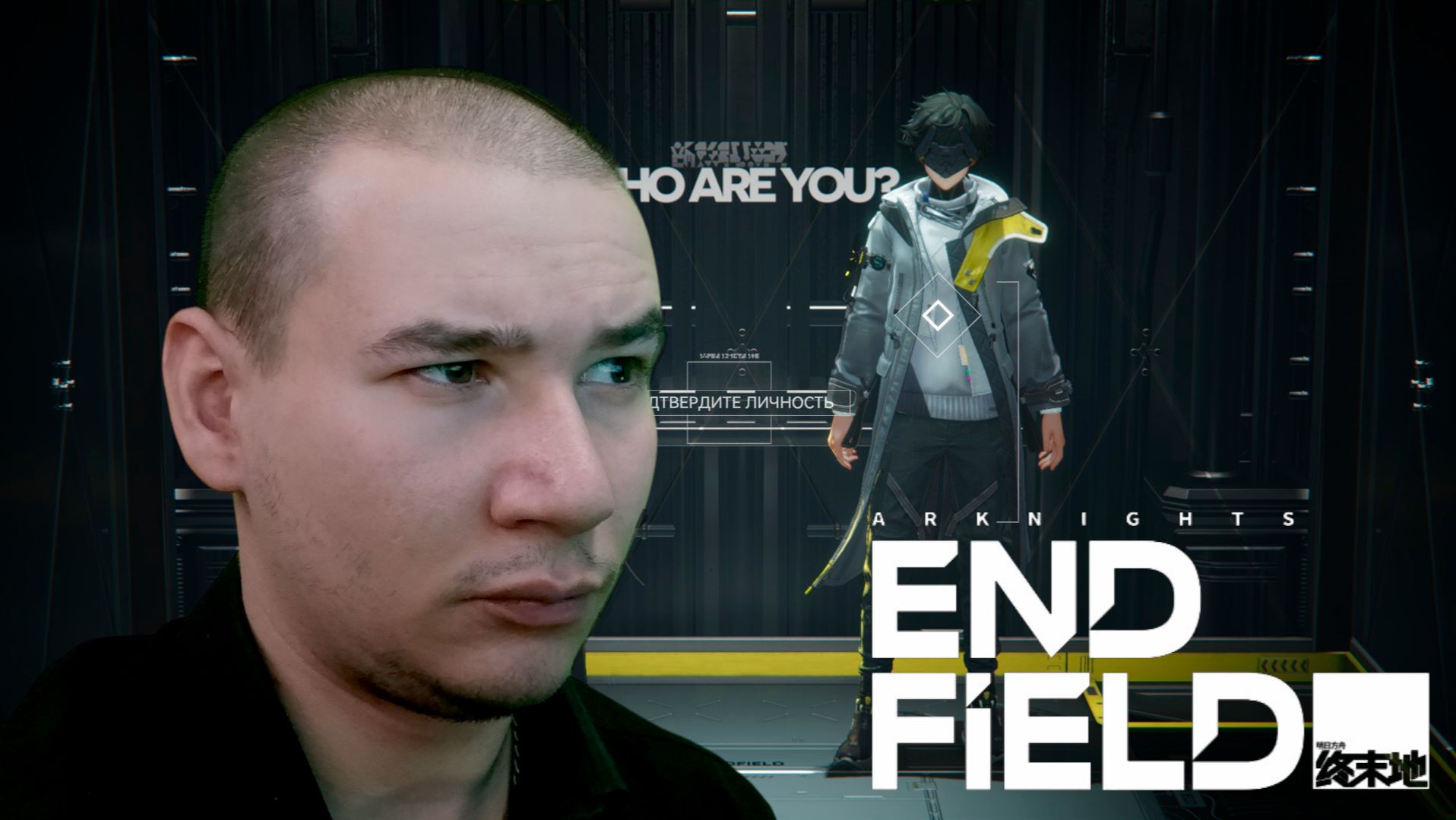 Arknights Endfield