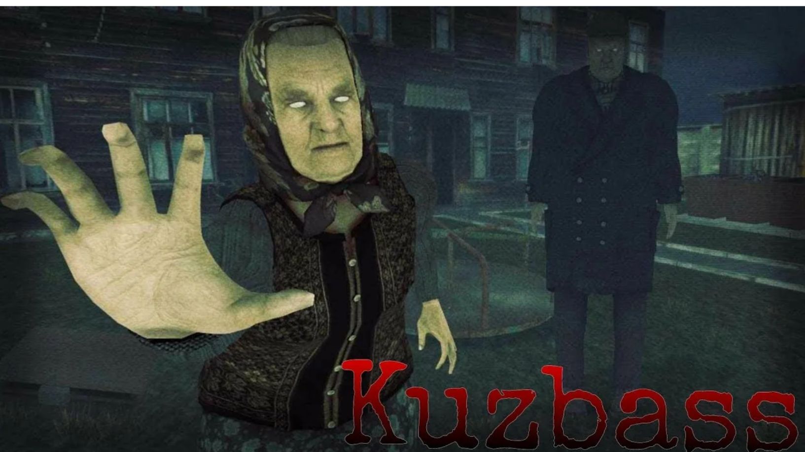 Кузбасс