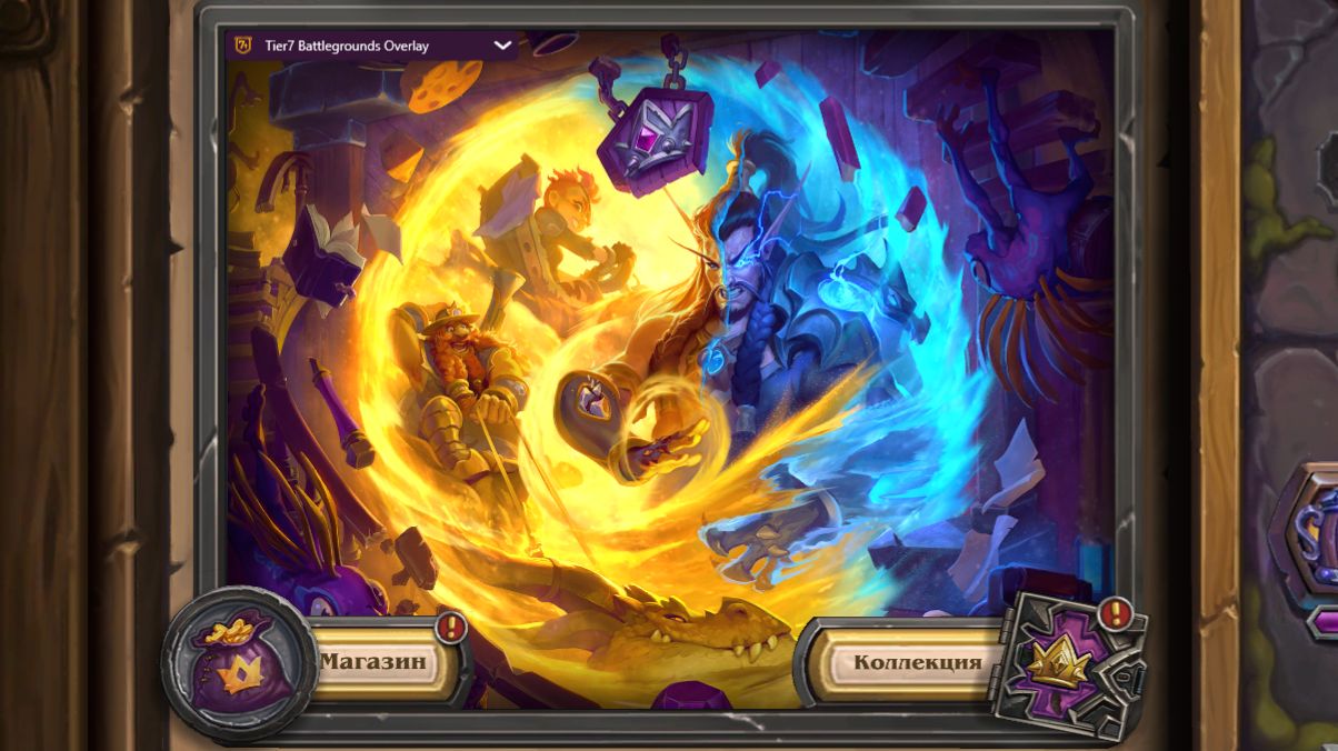 Hearthsto