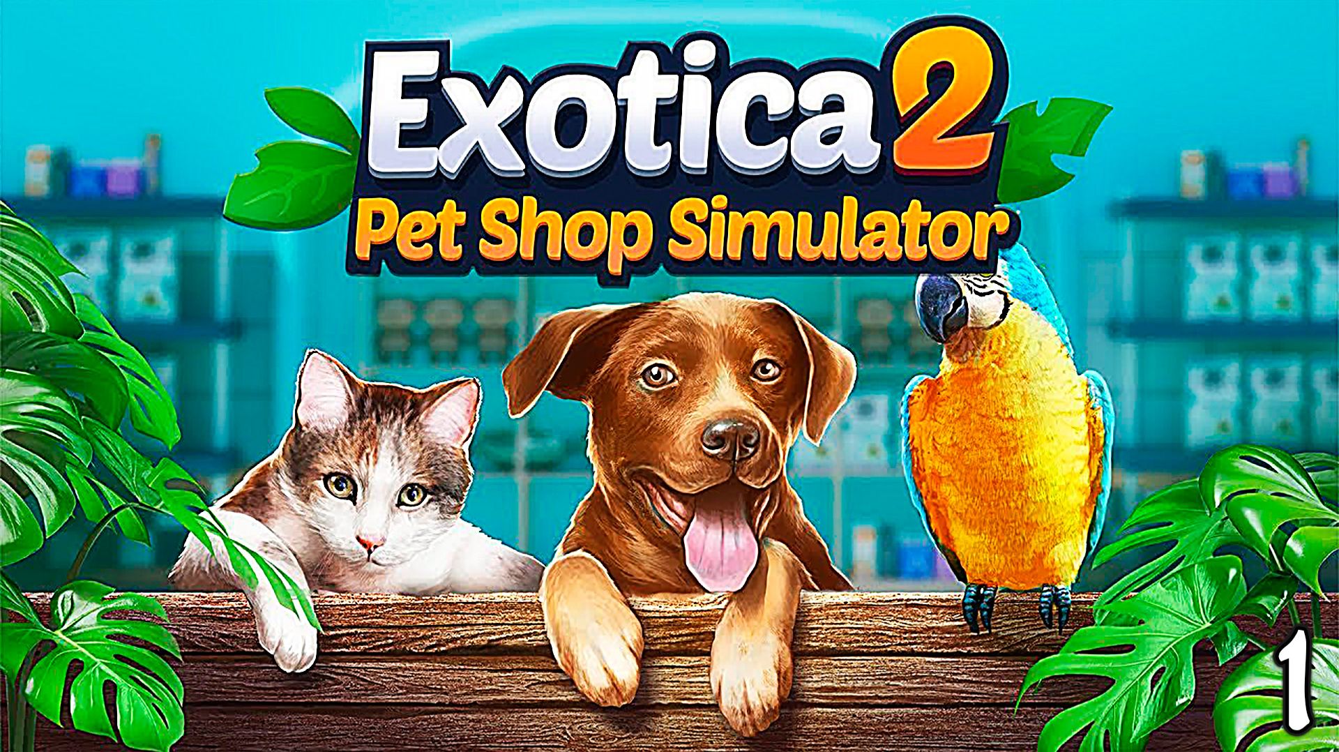 Exotica 2: Pet Shop Simulator
