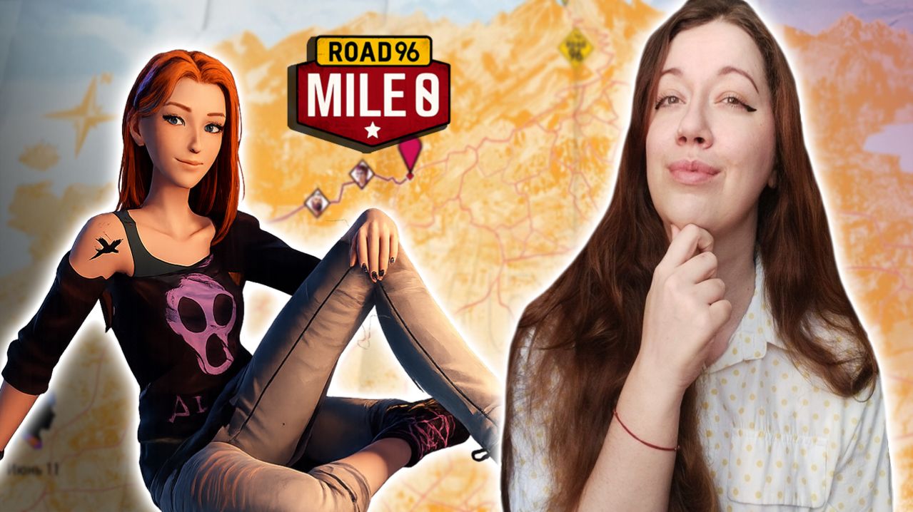 Road 96