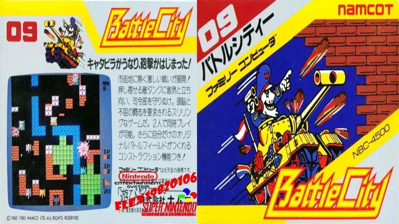 Dendy (Famicom,Nintendo,Nes) 8-bit Battle City Прохождение