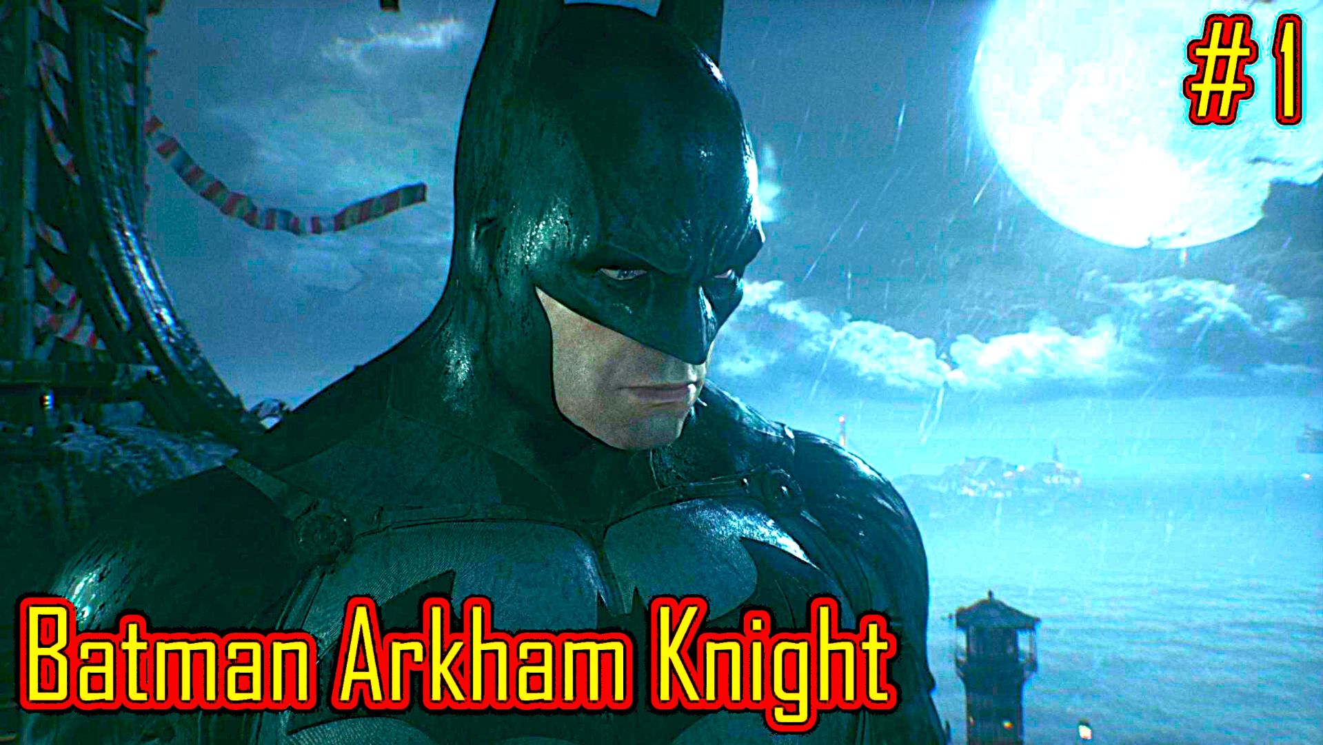 Batman Arkham Knight прохождение