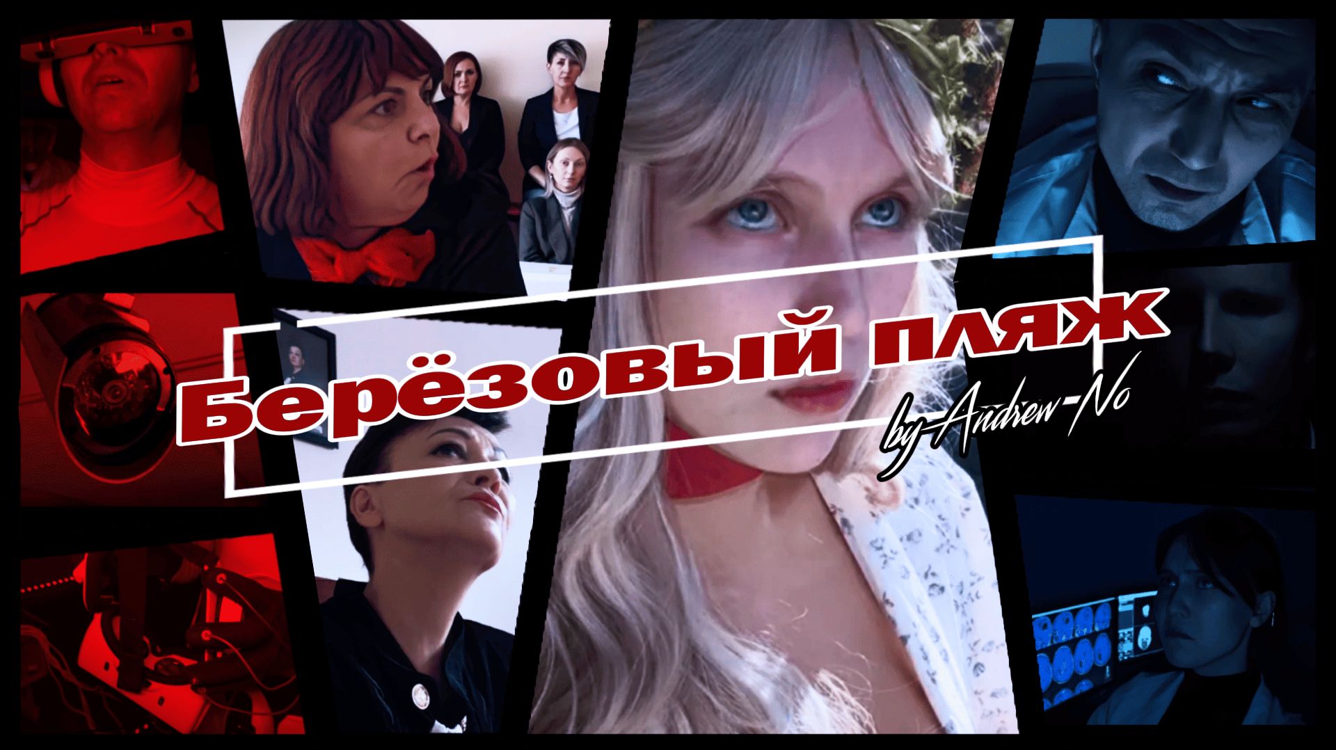 Мои фильмы