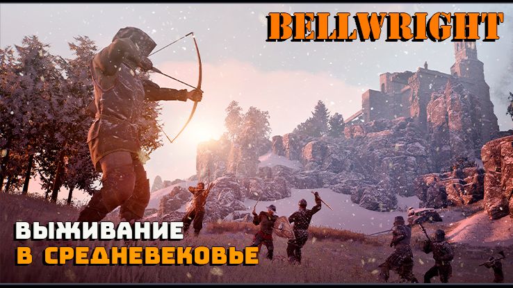 Bellwright