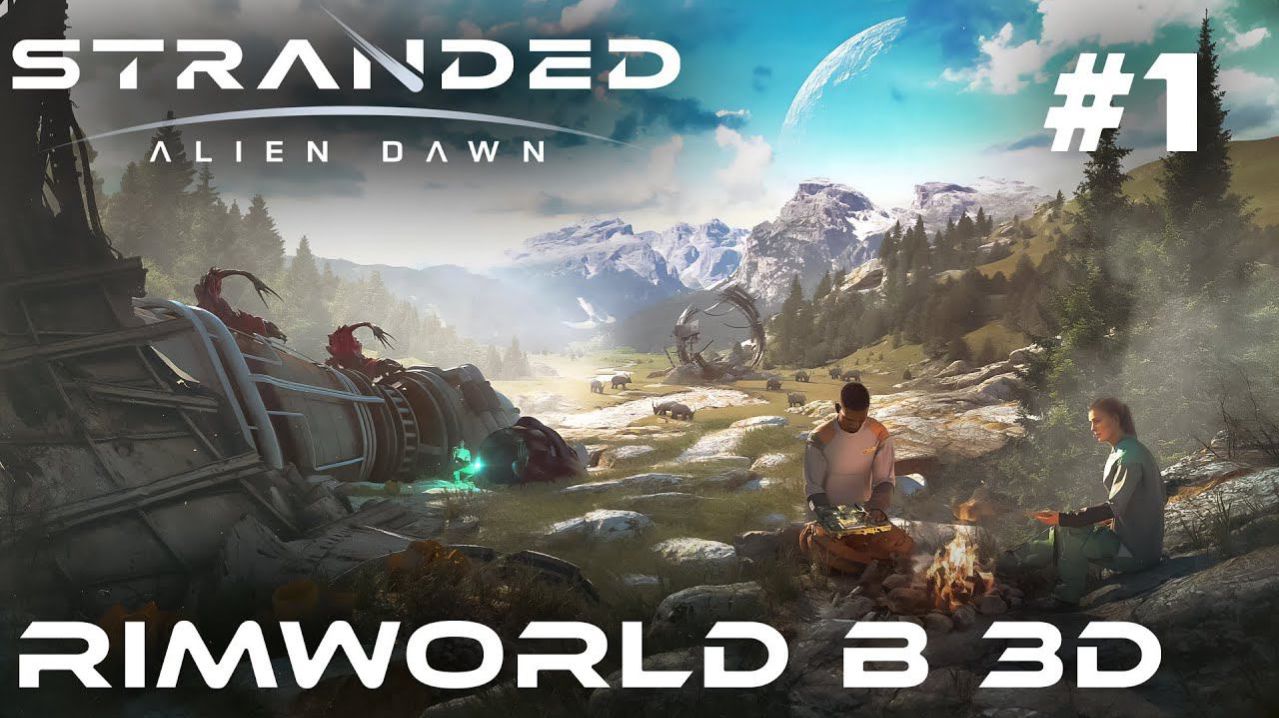 STRANDED: ALIEN DAWN