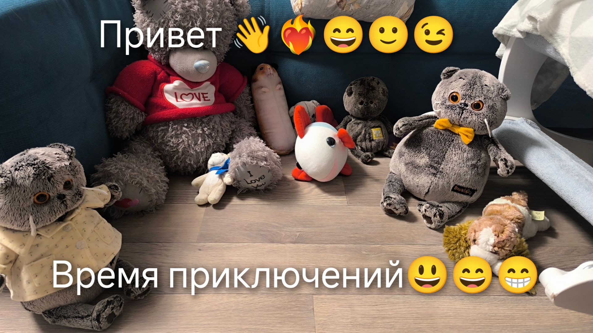 Мягкие игрушки 8+ все серии.
