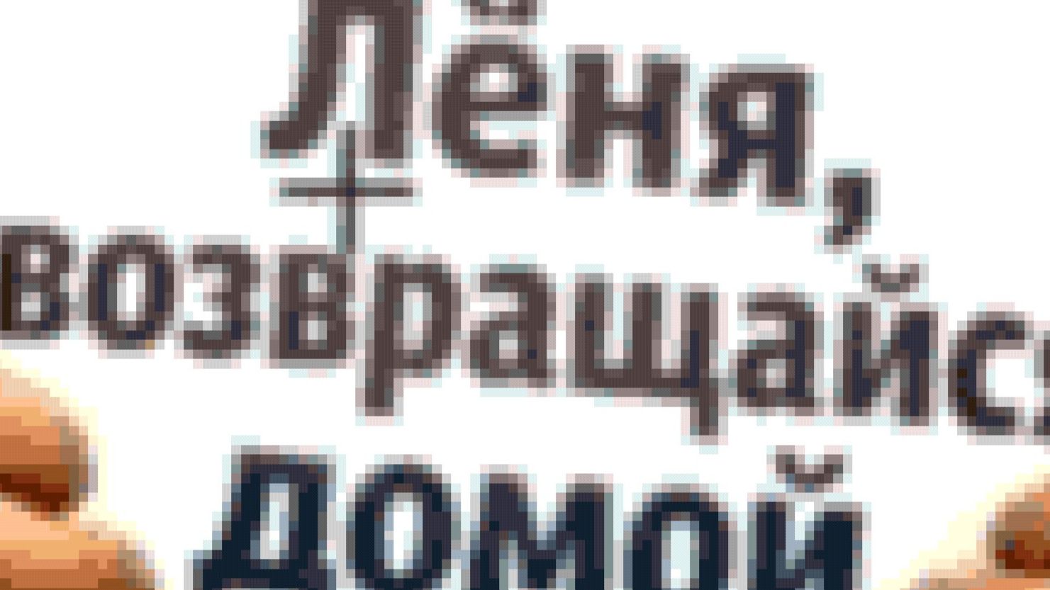 Все видео по профиксонам в одной игре