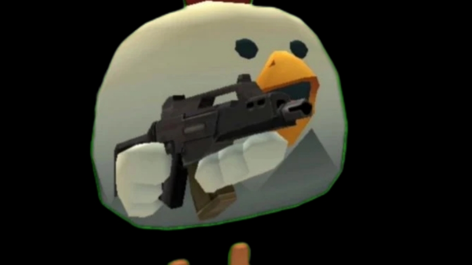 чг
