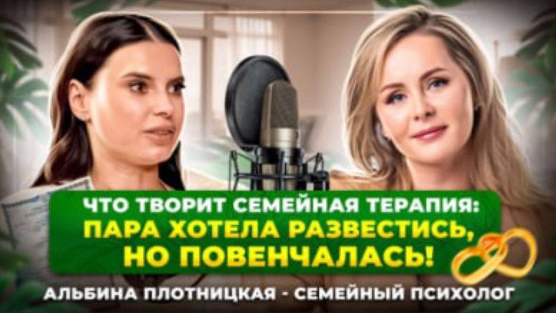 ОТНОШЕНИЯ