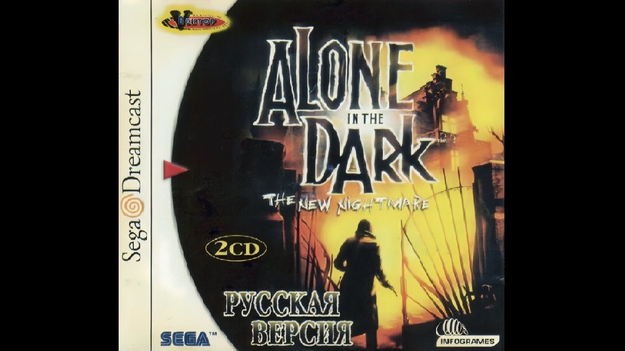 Alone in the Dark: The New Nightmare (Sega Dreamcast)