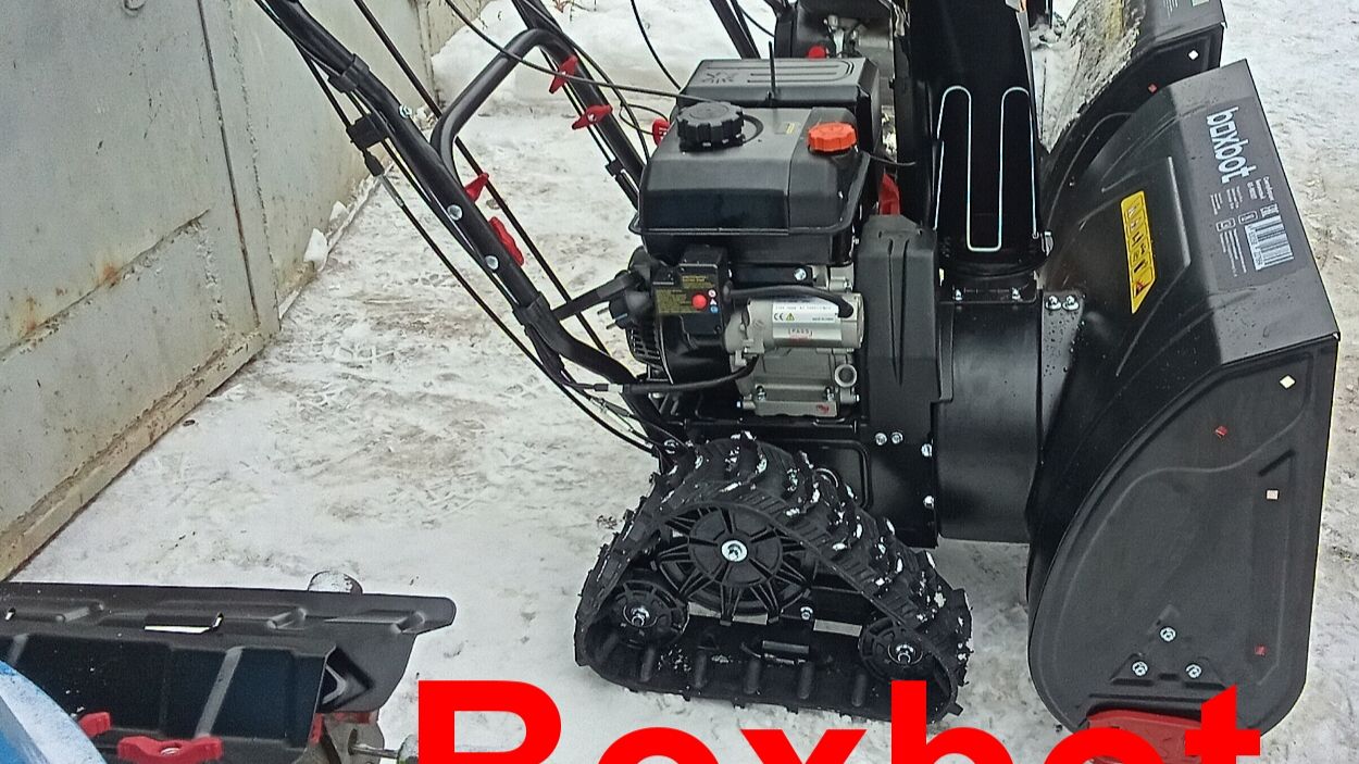Техника Boxbot