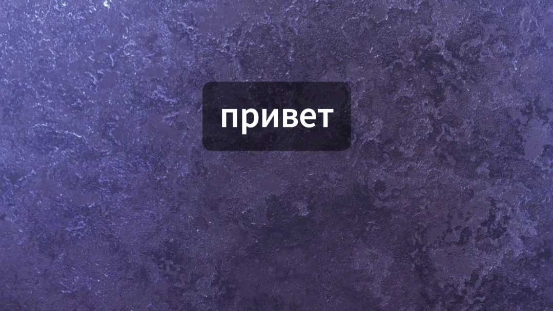 Новости от робота Добрыни!.