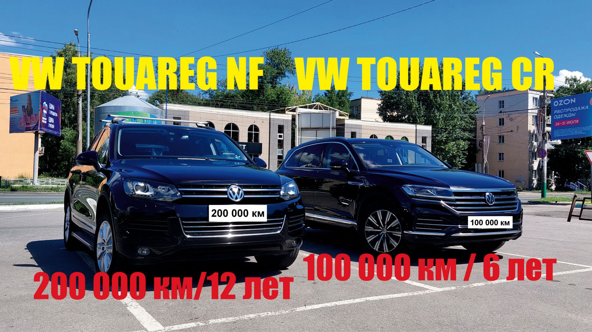 Про автомобили