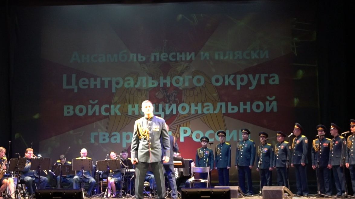 Ансамбль песни и пляски Центрального округа
