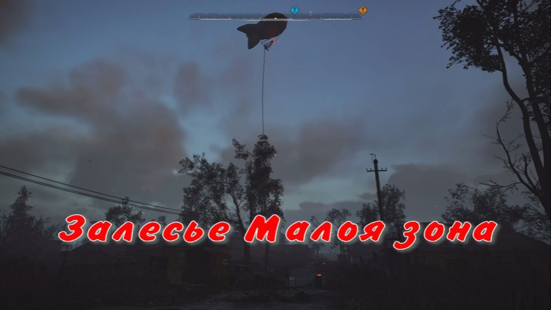 Залесье Малая зона