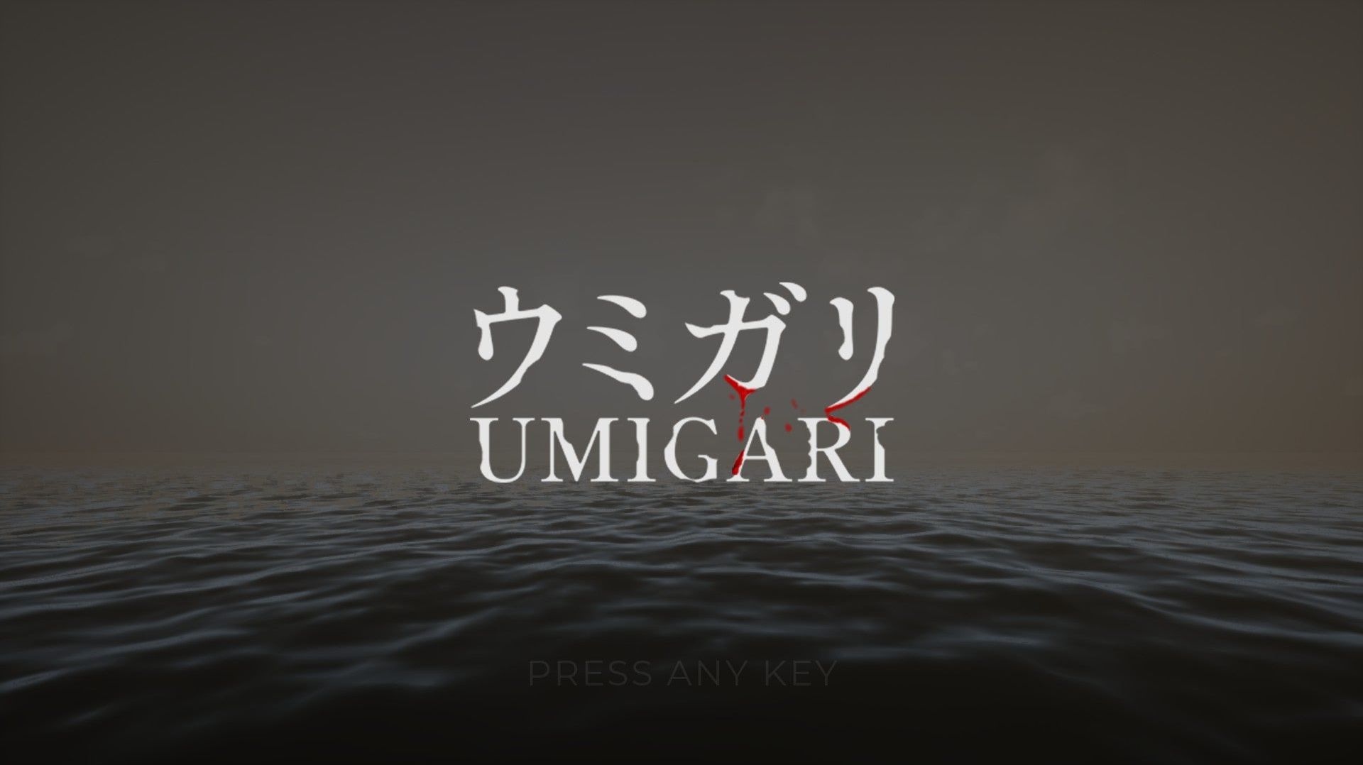 UMIGARI ウミガリ