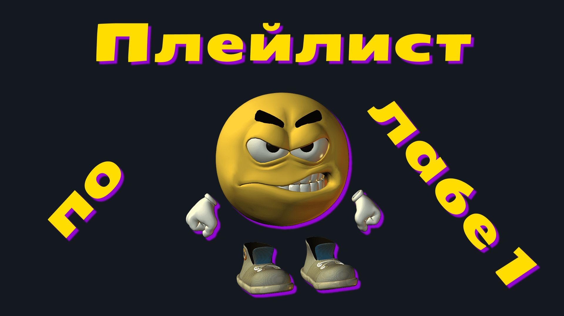 Лабораторная работа № 1