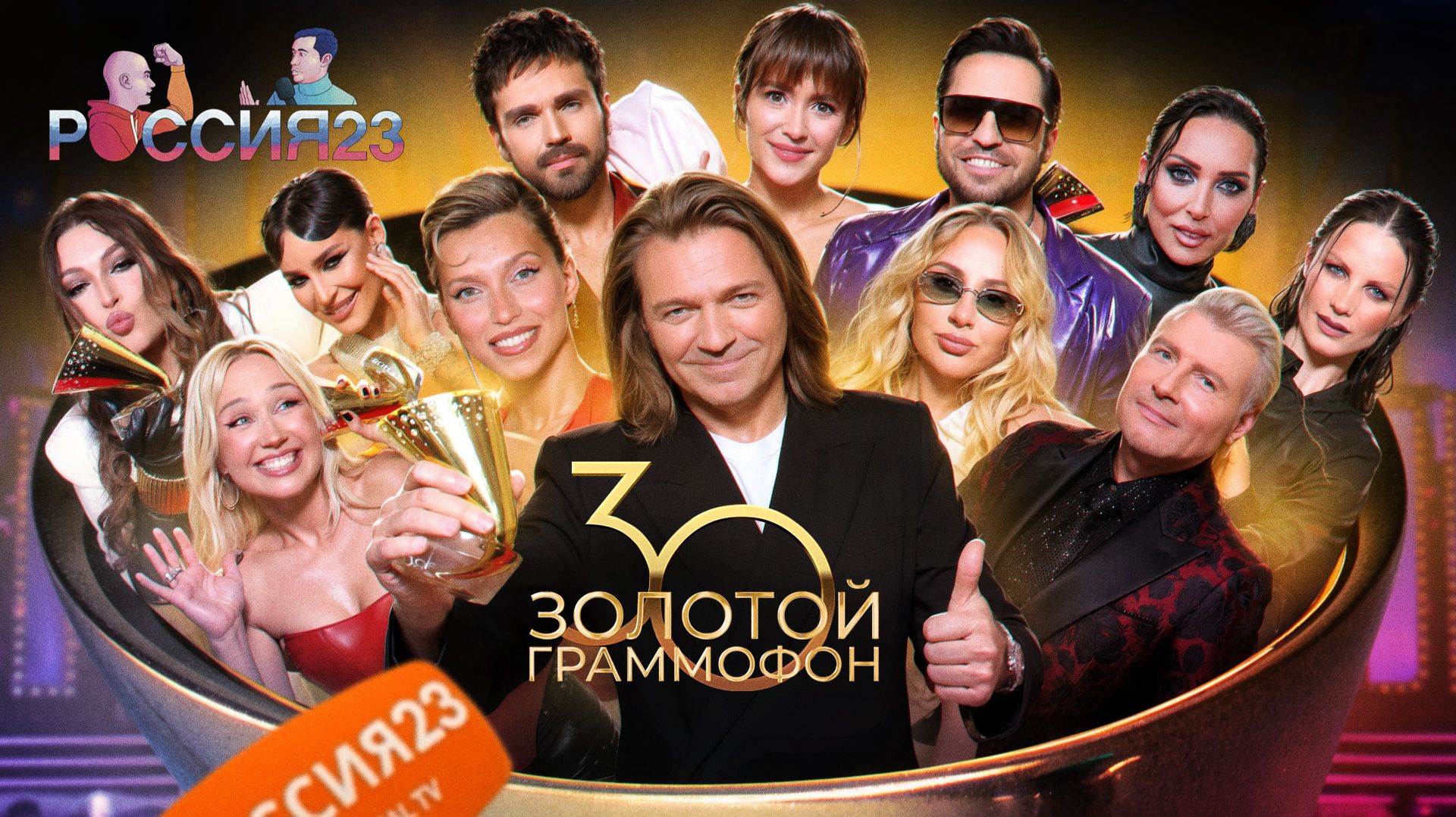 Гастролинг