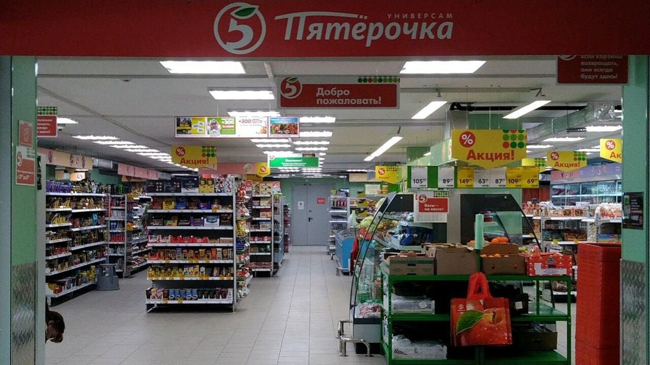 ТМФ ◆ SUPERMARKET SIMULATOR