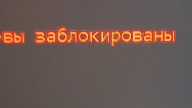 Человек и неизвестный сайт