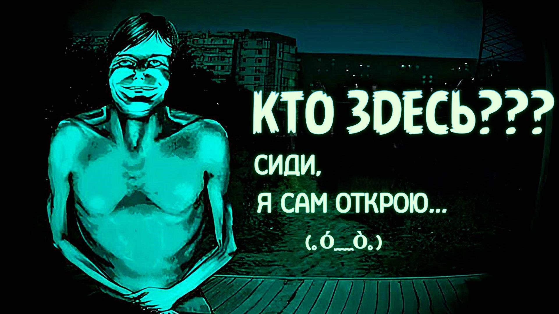 No, I′m not a Human