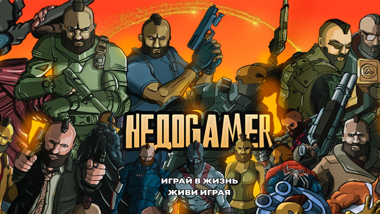 Обложки для игр